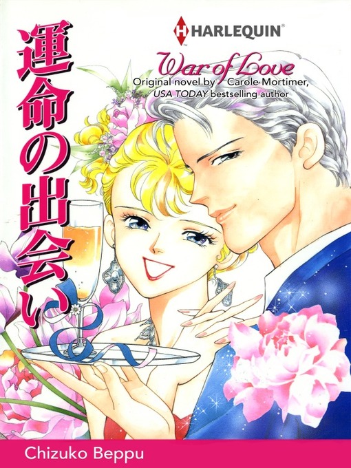 Cover image for War Of Love